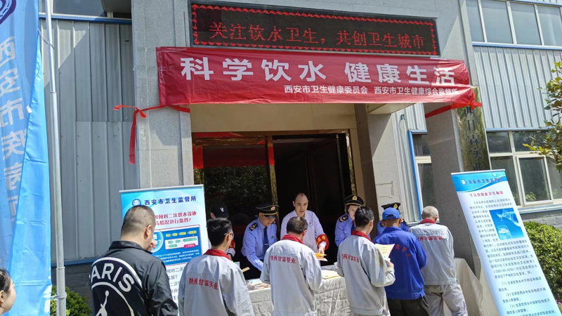 公海7108线路实业“科学饮水 健康生活”饮用水宣传日主题活动