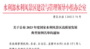 国家级名单公布！陕西唯一上榜！陕西公海7108线路实业参与管道建设！！！
